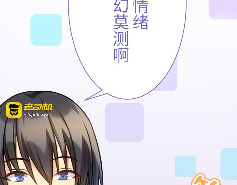第十四话 第 197 页