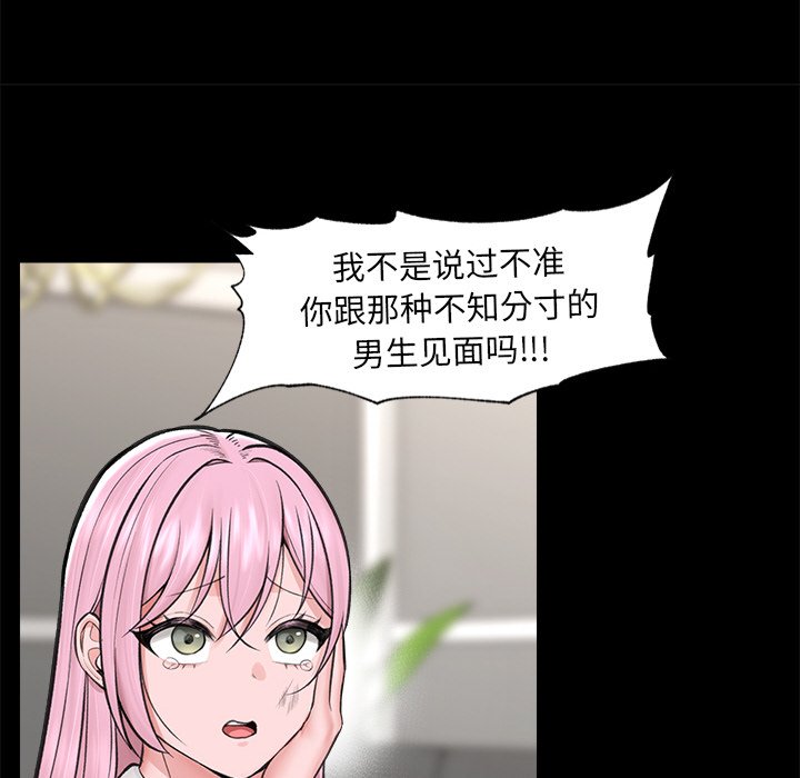 第11话 第 62 页