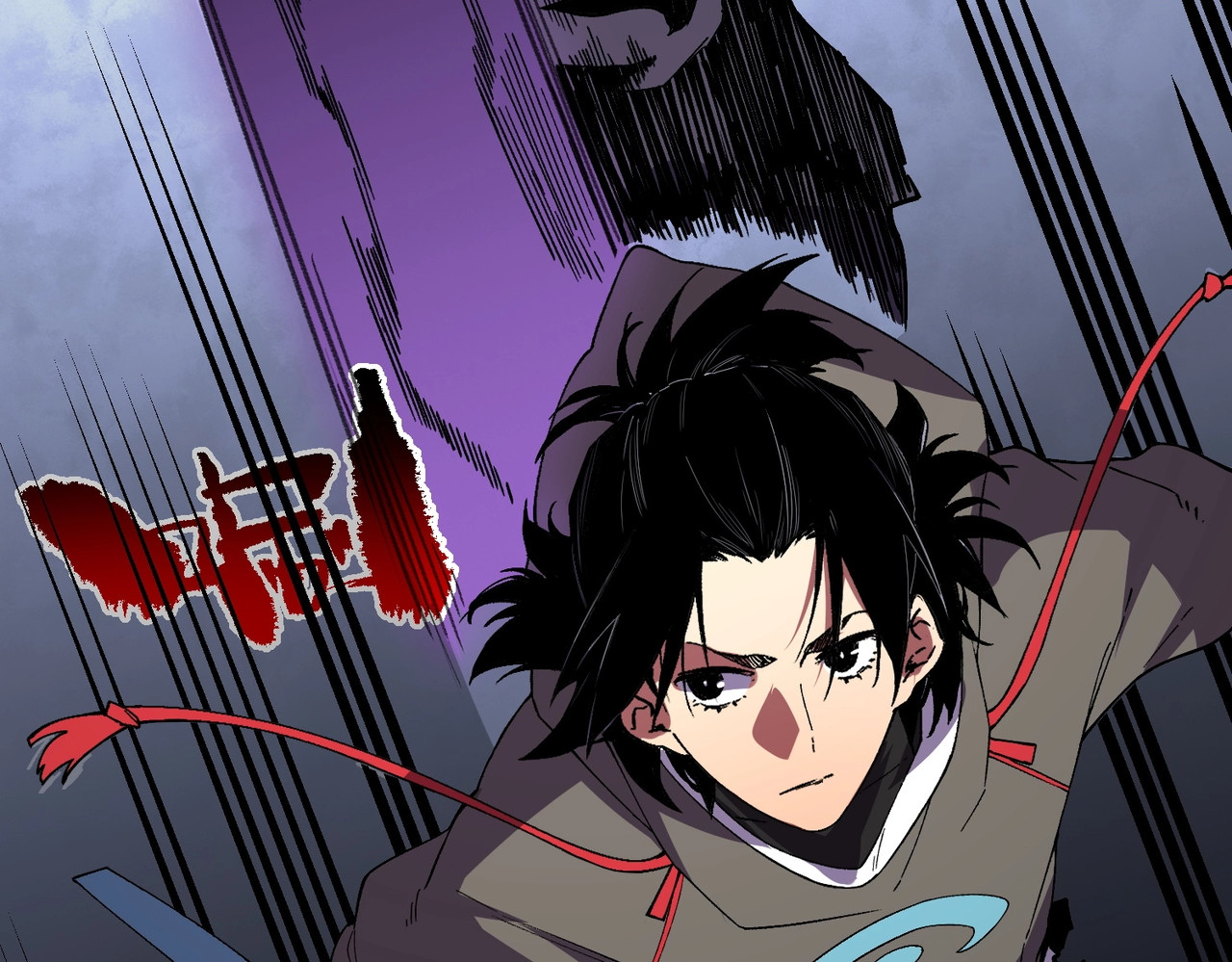 第45话 天魔囚笼！魔族的陷阱！ 第 52 页