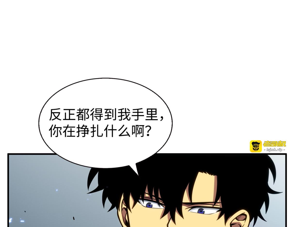 找回记忆 第 35 页