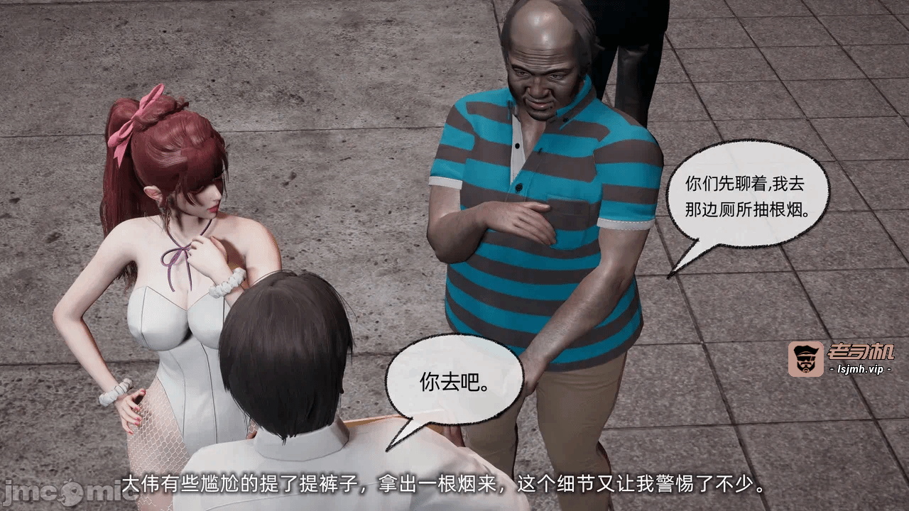 第一话 第 589 页