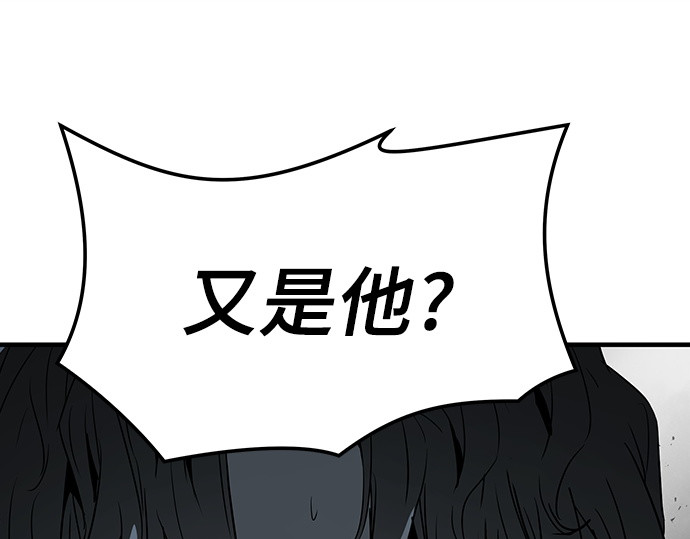 第69话 第 198 页