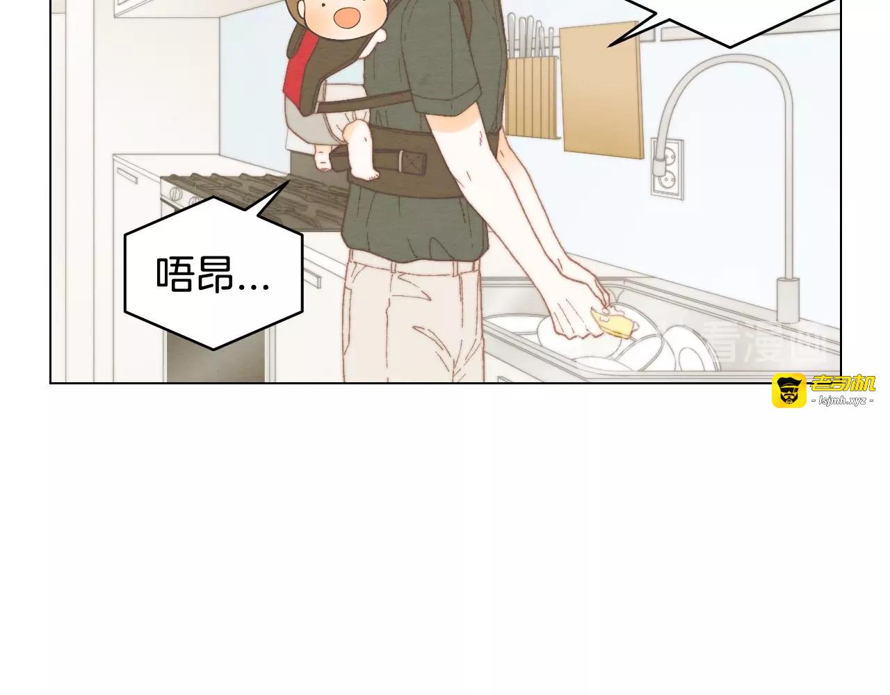 番外30 准备二胎了？！ 第 59 页