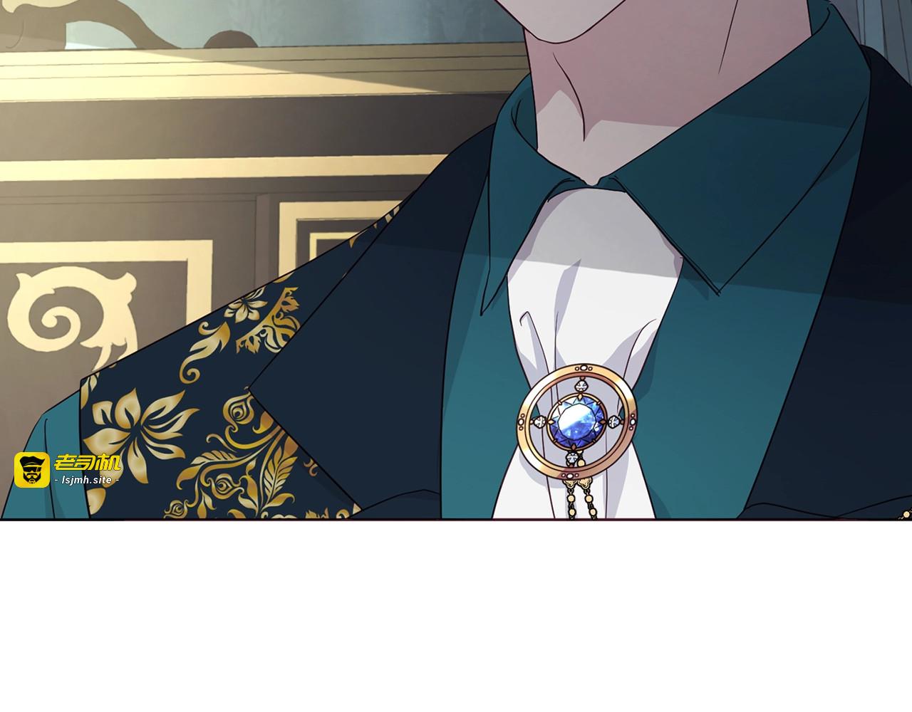 第75话 咬嘴唇 第 13 页