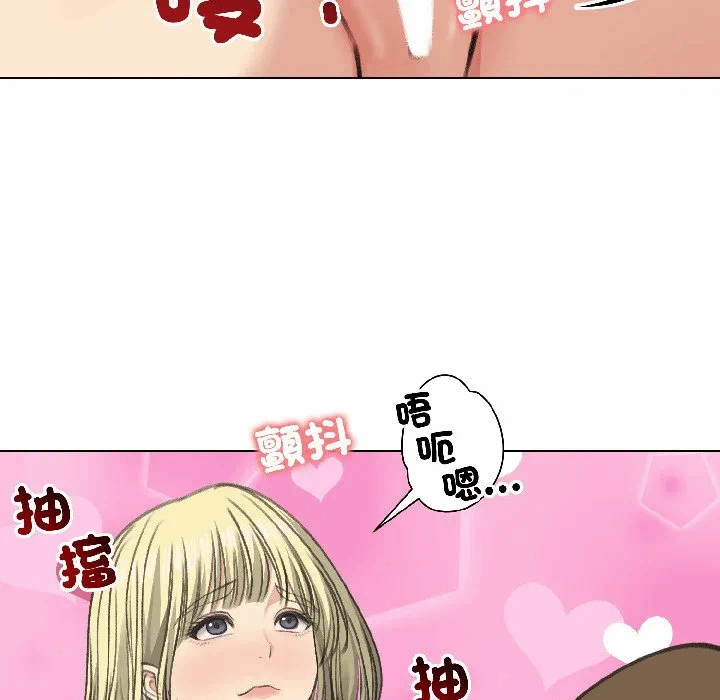 第37话 第 133 页