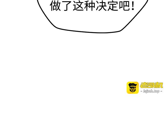 第154话 第 125 页