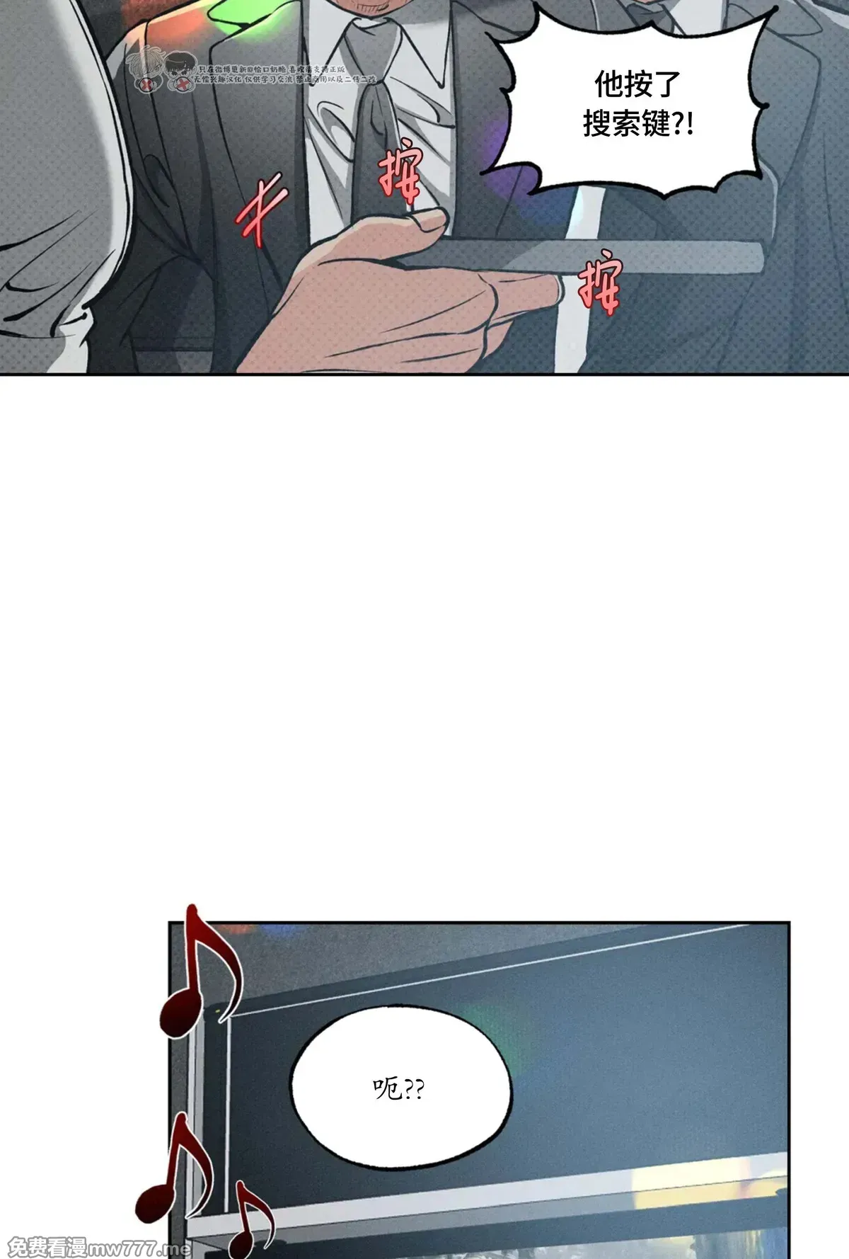 第113话 第 32 页