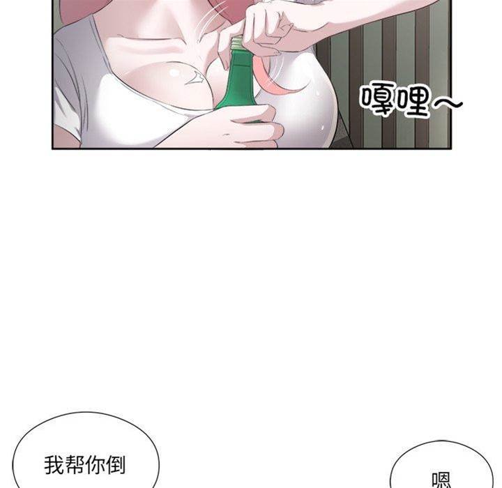 第14话 第 30 页