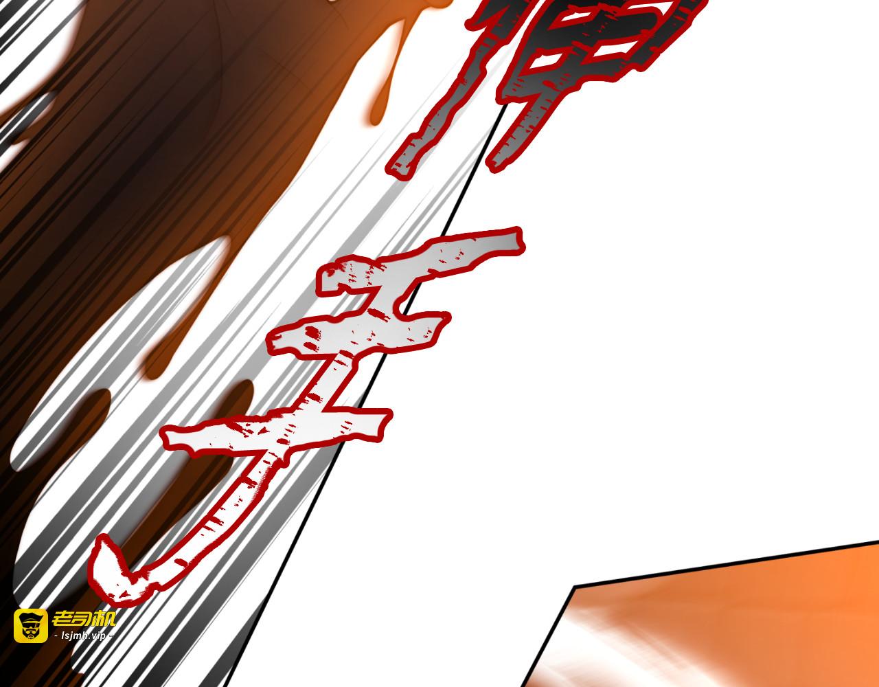 第75话 第 103 页