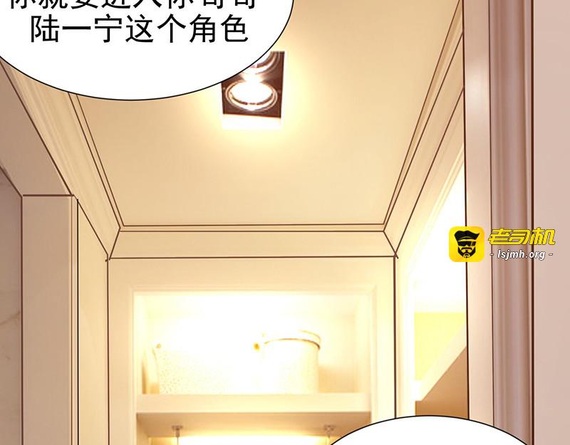 第2话 哥我们会相聚的 第 49 页
