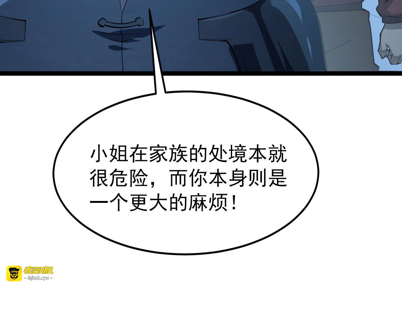 100 茵月的用心 第 101 页