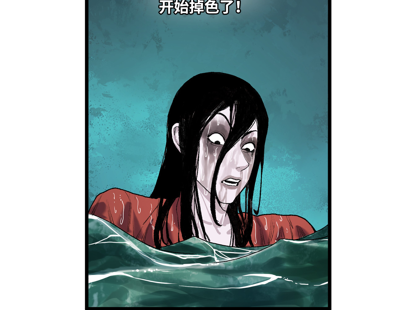 2-别有洞天 第 66 页