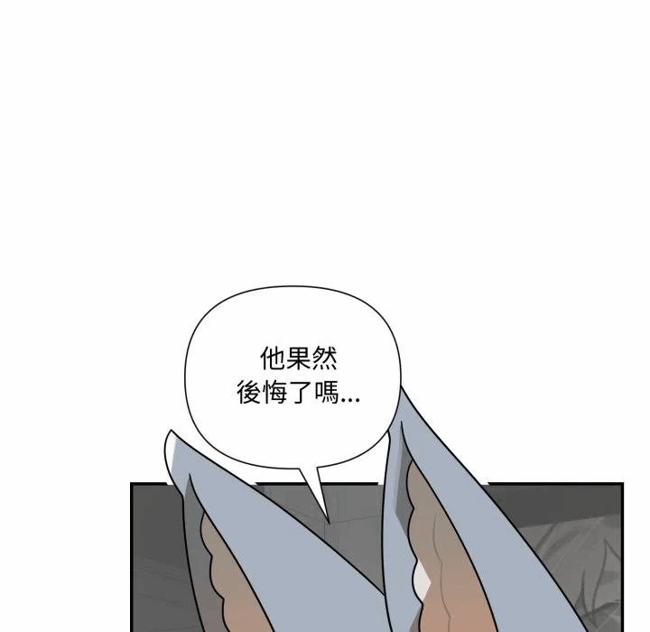 第18话 第 132 页