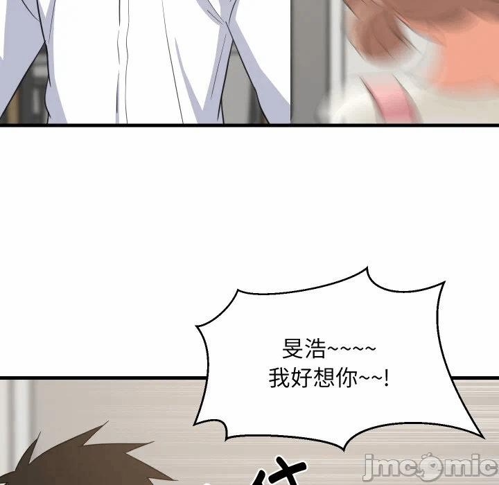 第63话 第 80 页