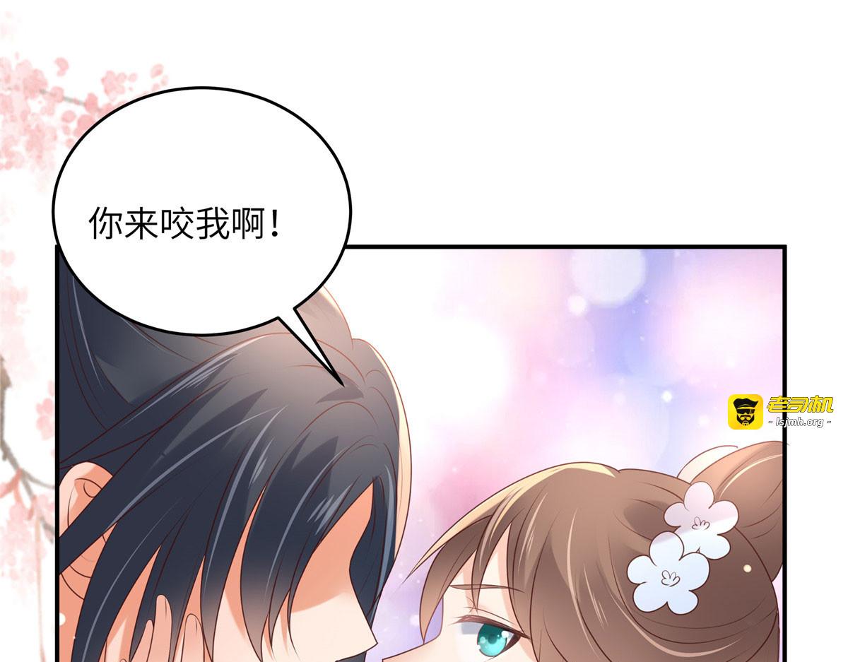 第128话 蓝相谋反 第 13 页