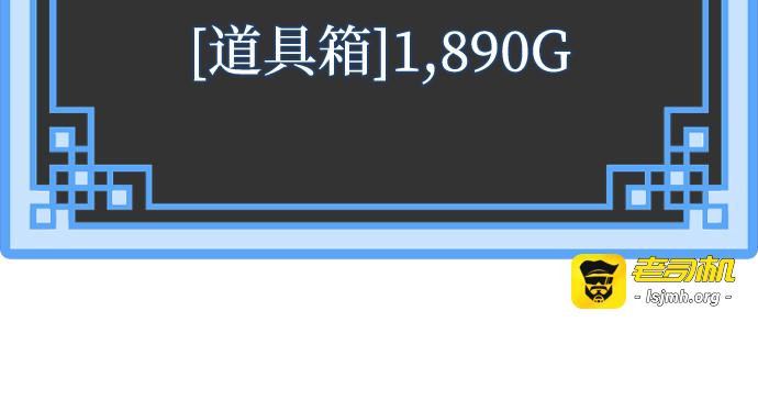 第131话 第 353 页