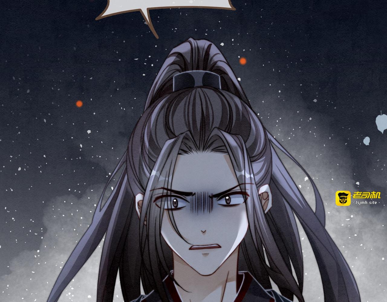 第143话 命悬一线 第 117 页