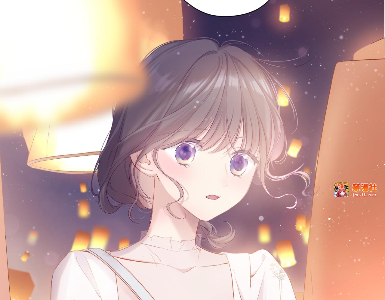 第81话 我愿意？ 第 47 页