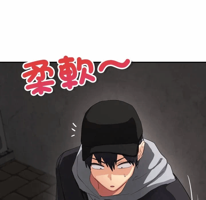 第3话 第 97 页