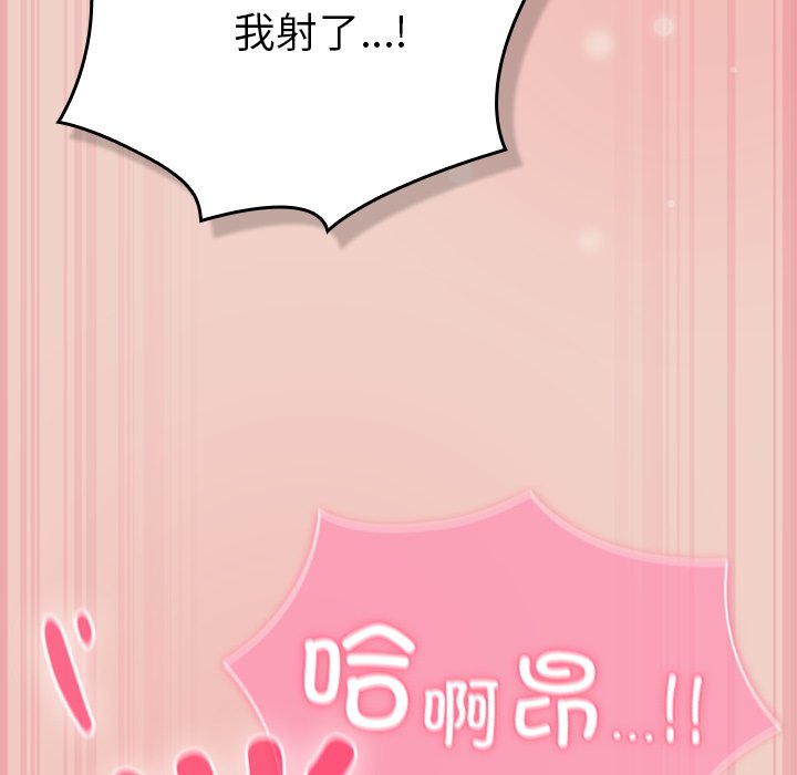 第28话 第 188 页