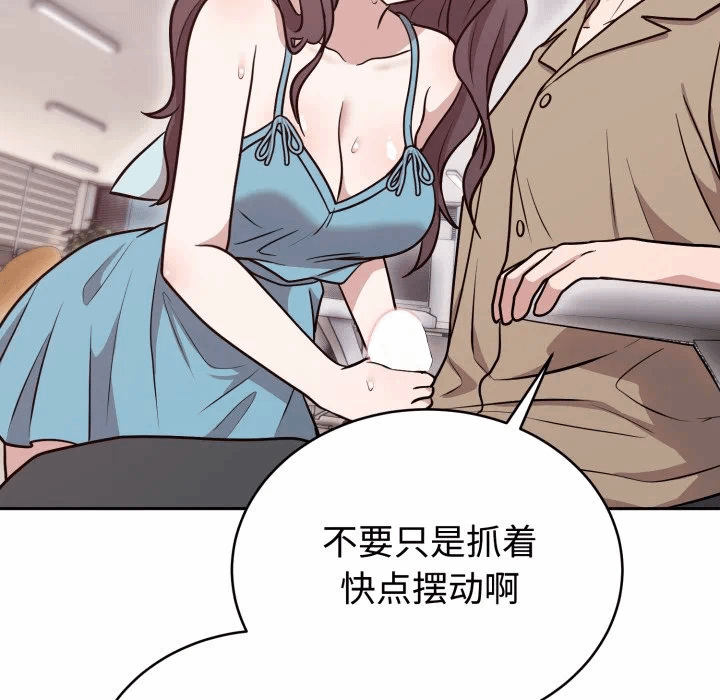 第17话 第 113 页