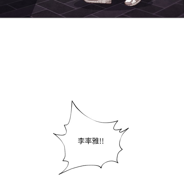 第17话 第 102 页