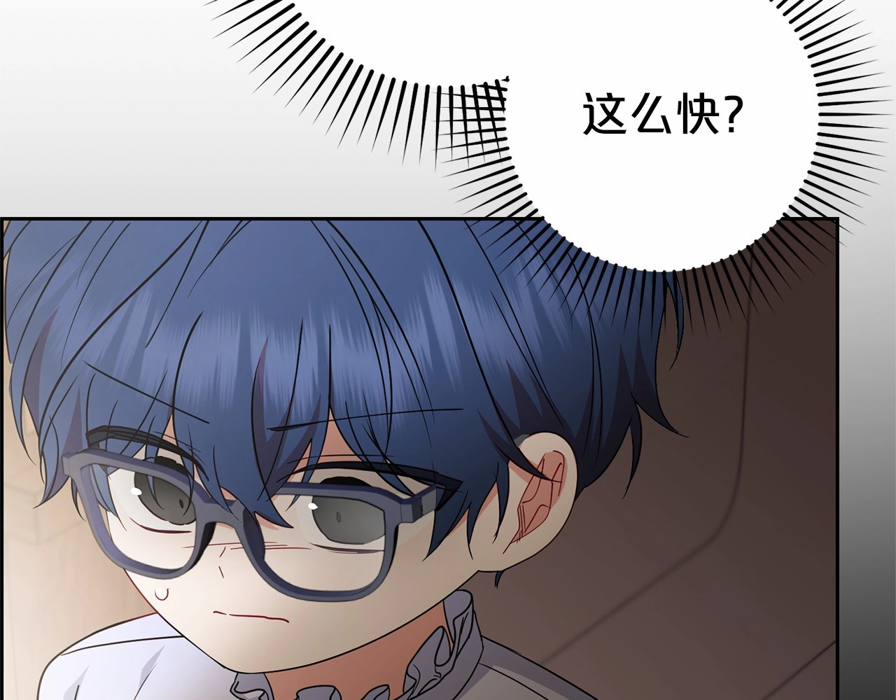 第44话 保护我的孩子们都能幸福… 第 98 页
