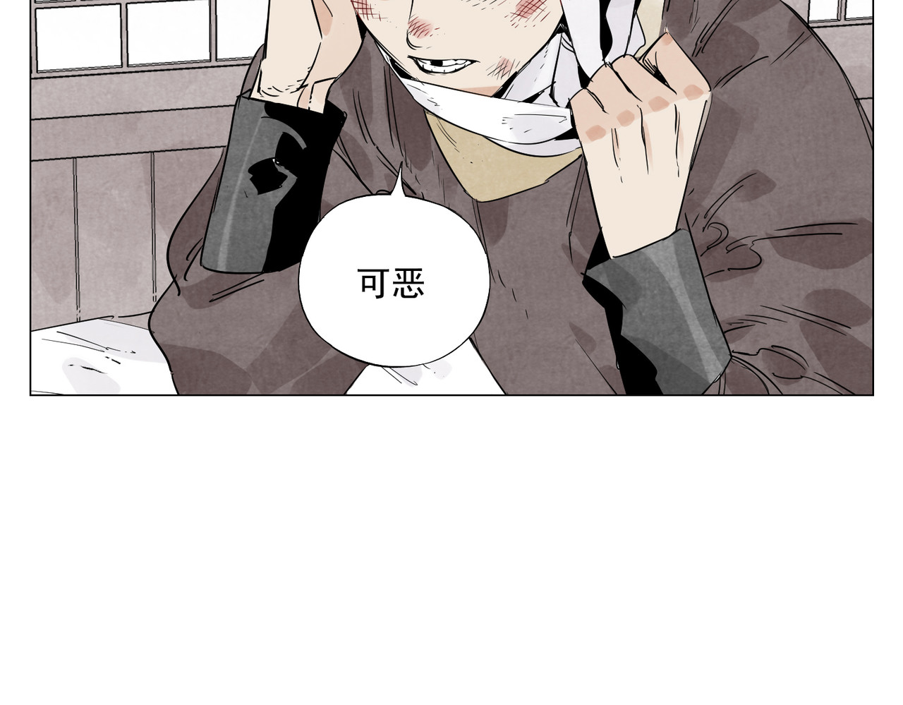 破城篇6 不合理 第 60 页