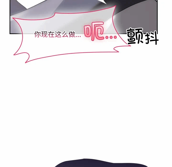 第9话 第 159 页