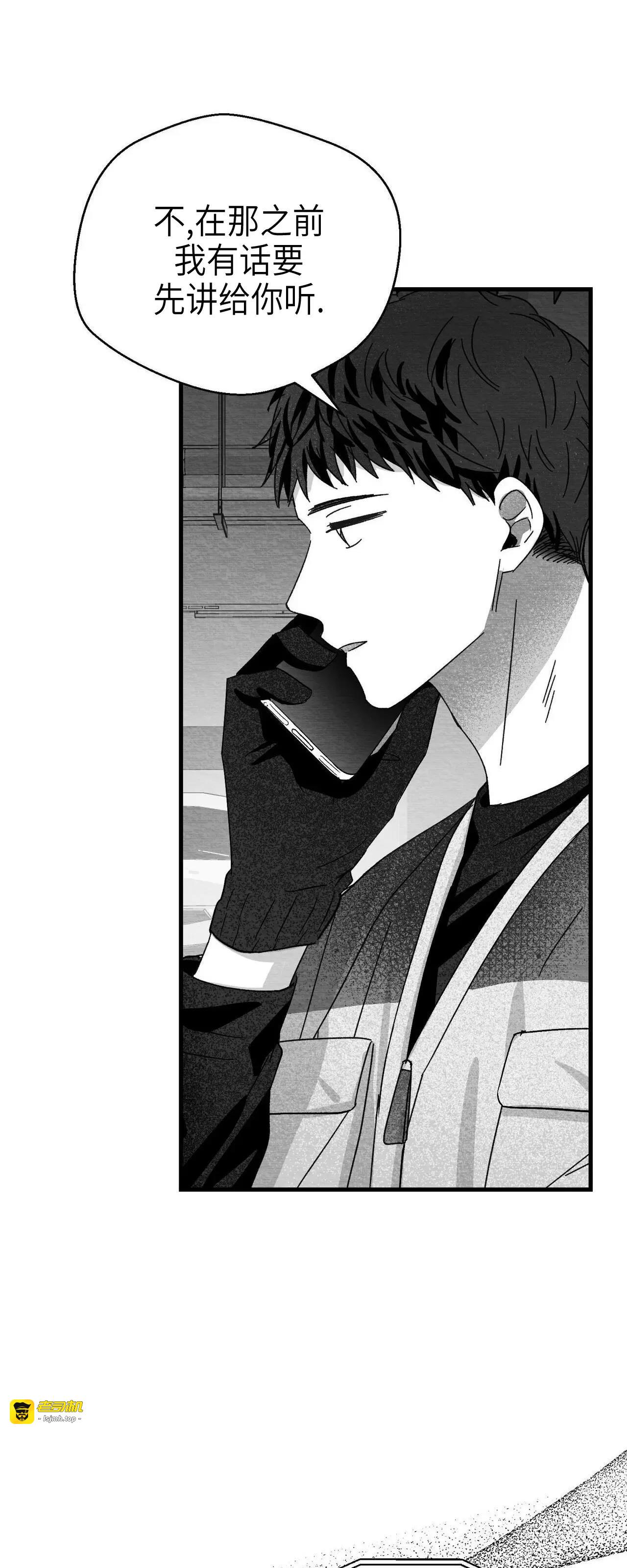 第17话 第 57 页