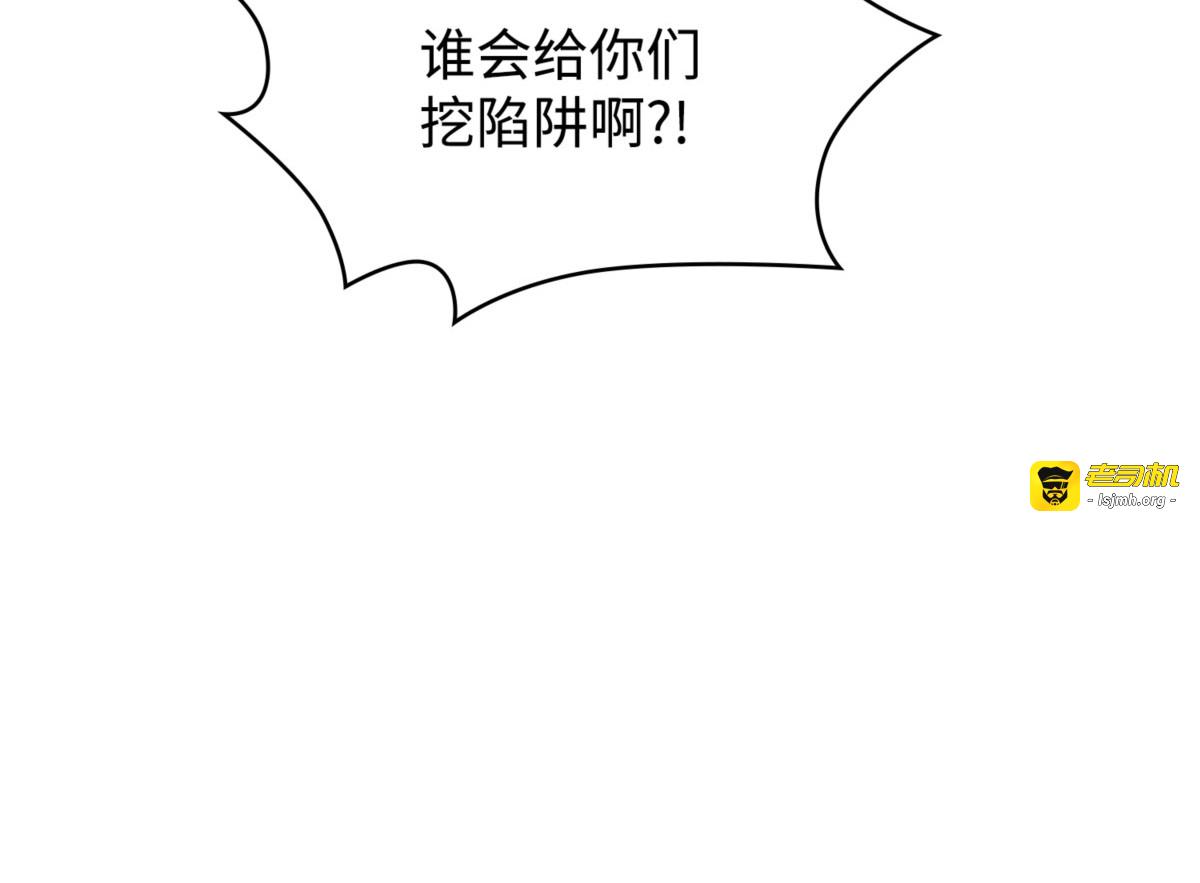 加倍奉还 第 33 页