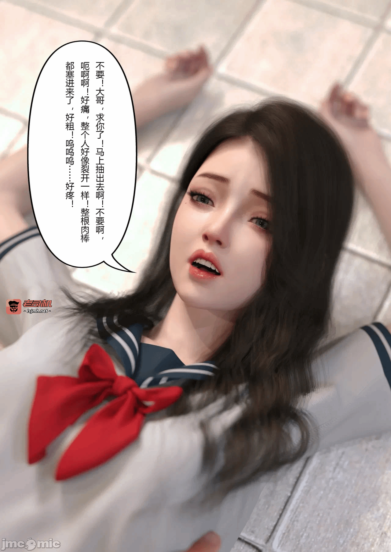 第一话 第 77 页