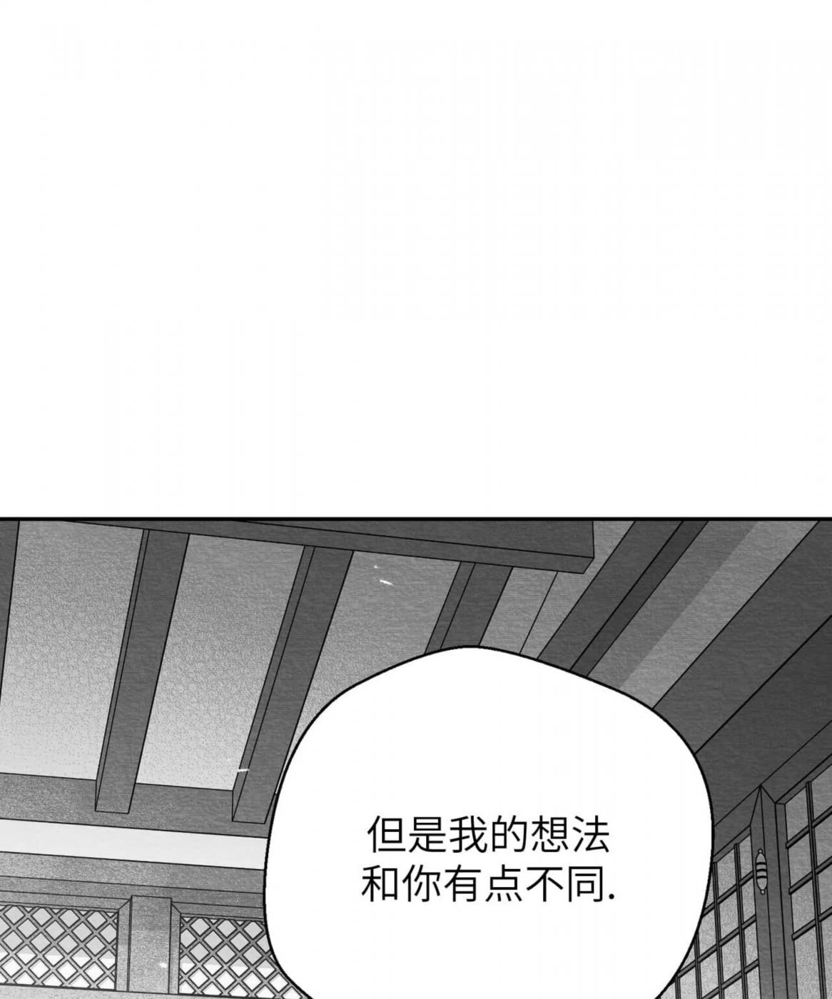 第41话 第 120 页