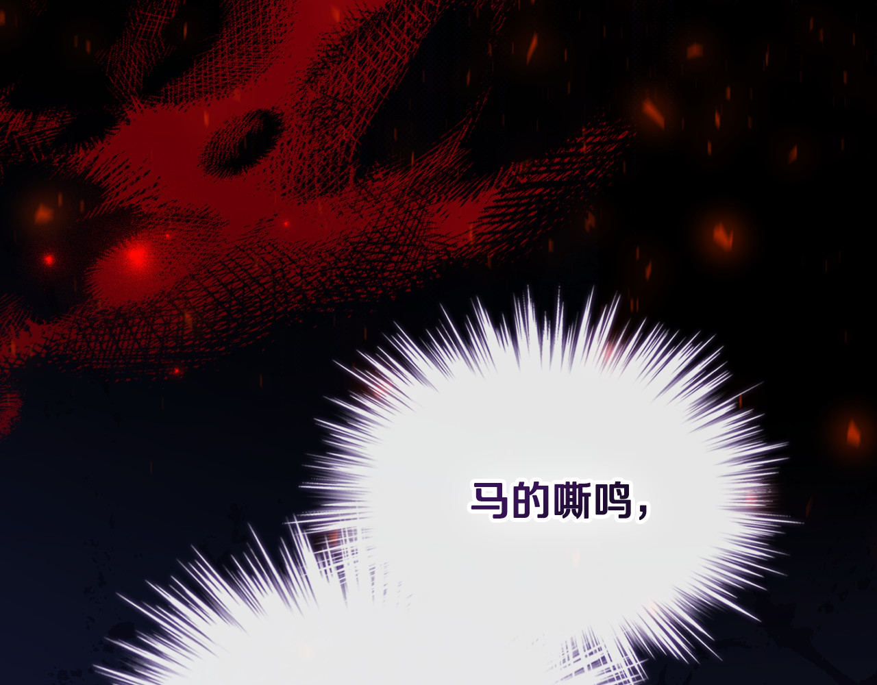 第4话 死也要死在这 第 168 页