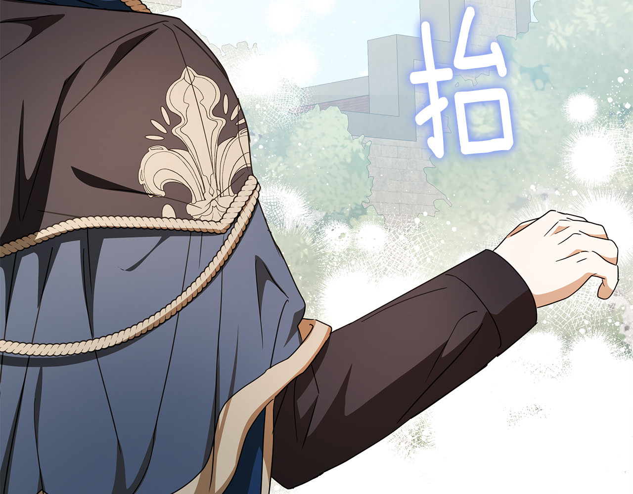 第34话 坠马风波 第 144 页