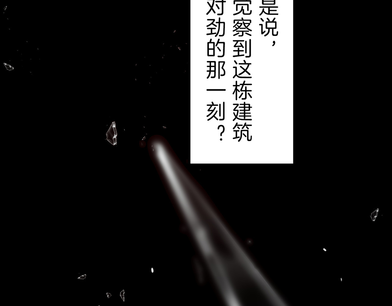 第43话 第 132 页