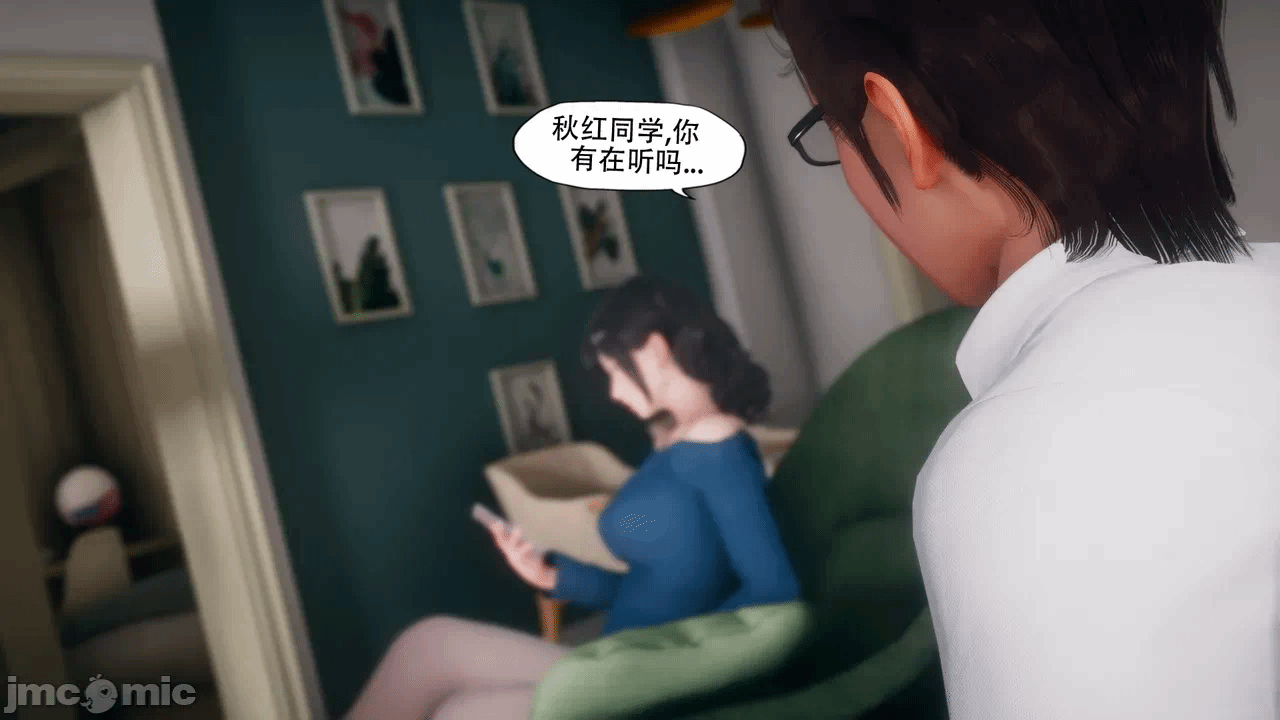 第一话 第 889 页