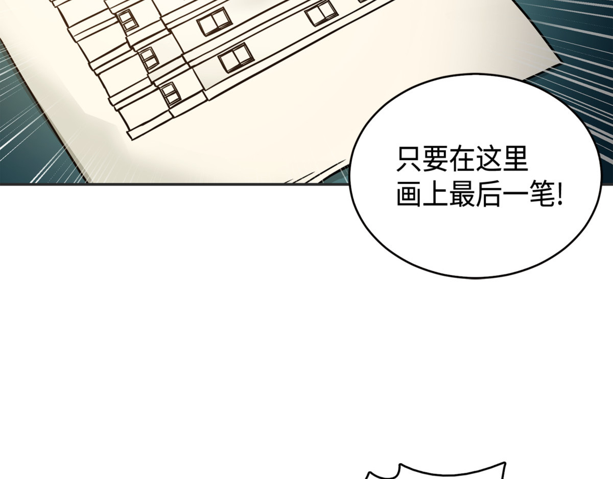 反击里查德 第 160 页