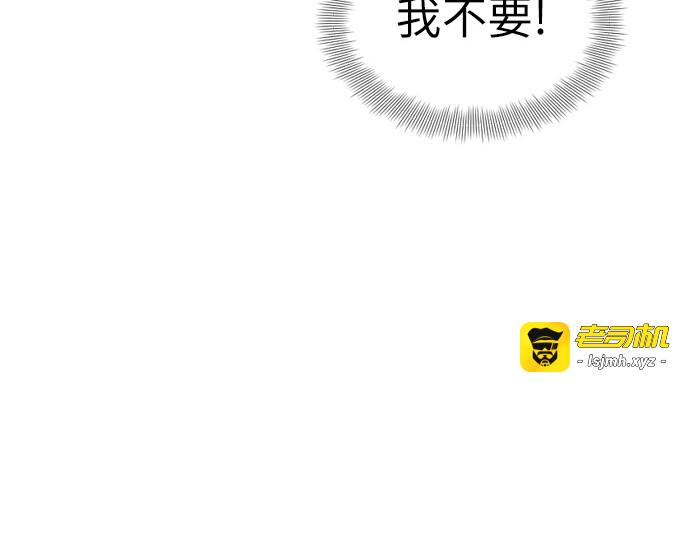 第33话 第 61 页