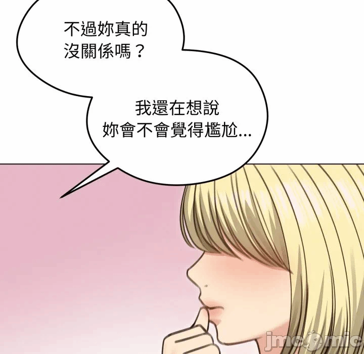 第35话 第 10 页
