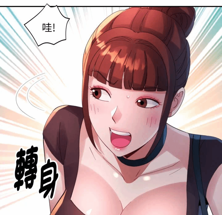第5话 第 131 页