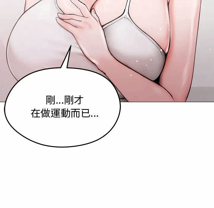 第8话 第 22 页