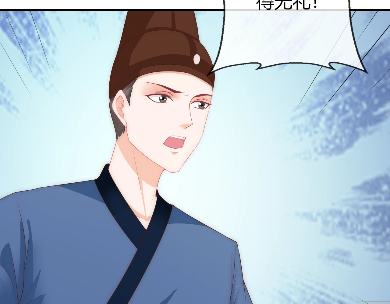 第24话 面对离别 第 28 页