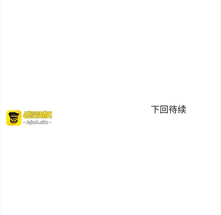 第2话 第 157 页