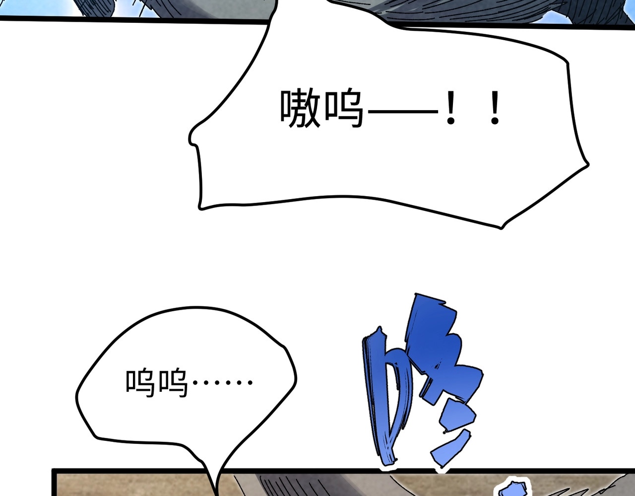 第38话 浮出水面！ 第 37 页