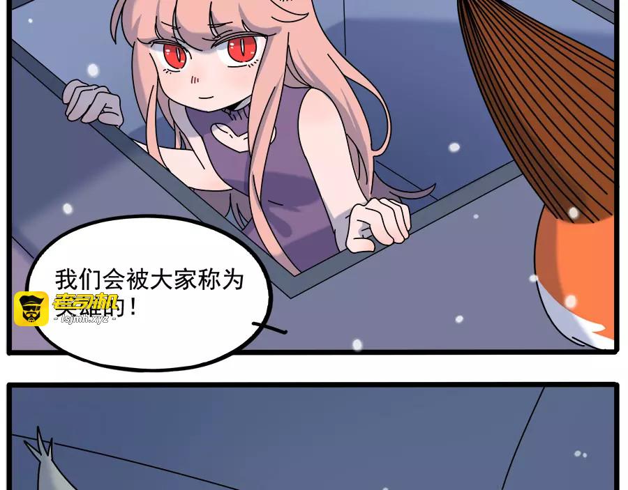第94话 第 25 页
