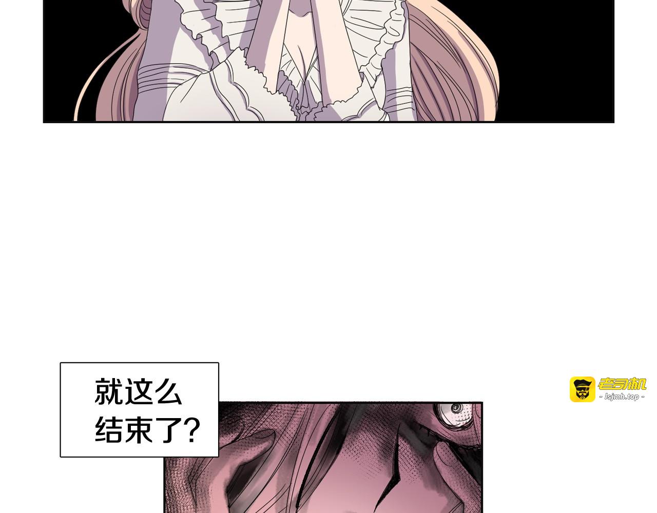 第11话 逃亡 第 33 页