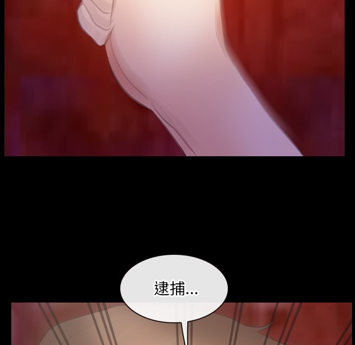第40话 第 114 页