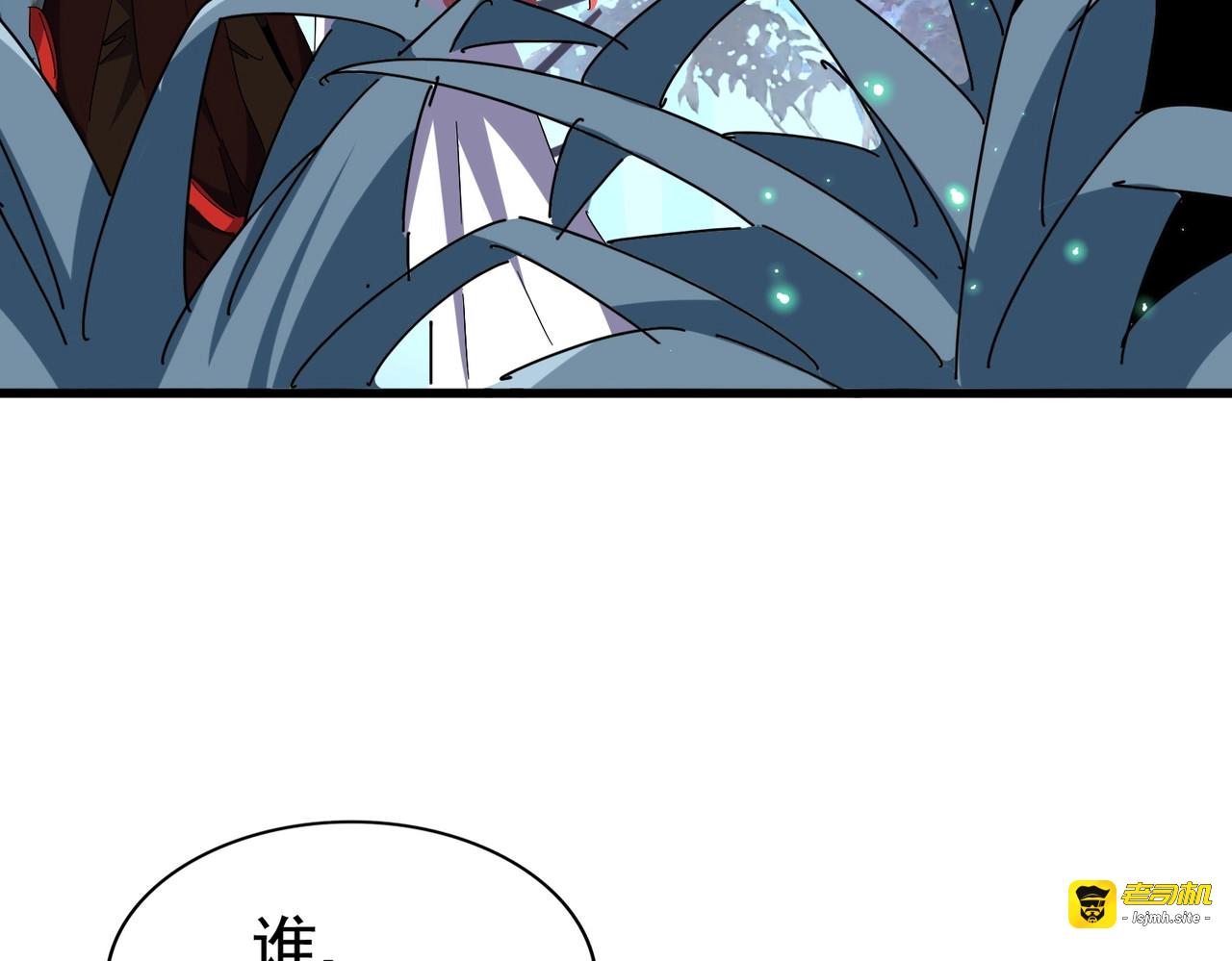 第319话 春游组 第 45 页