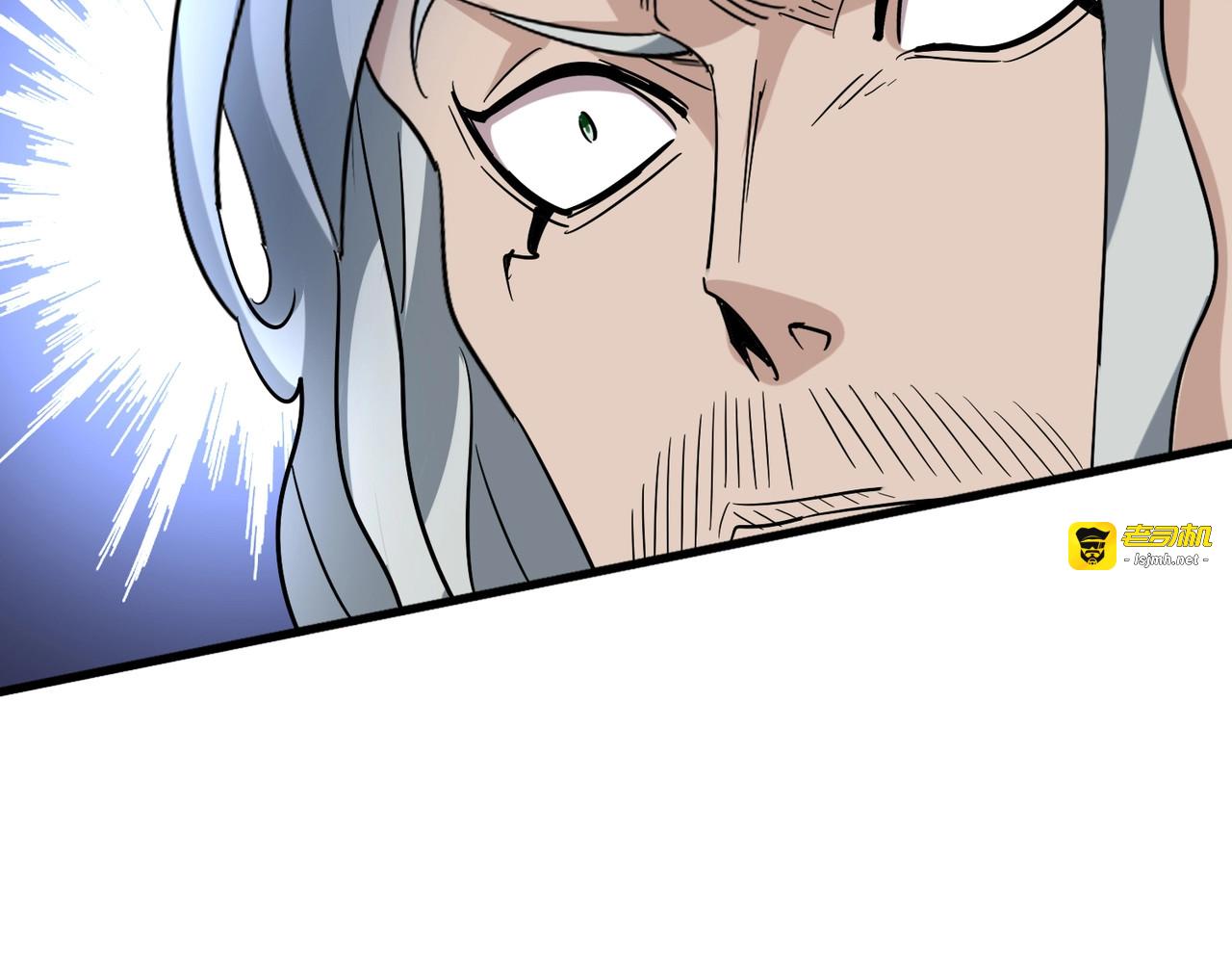 第190话 不对劲！ 第 115 页